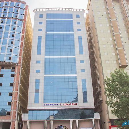Al Rawhanya Hotel Mecca Ngoại thất bức ảnh