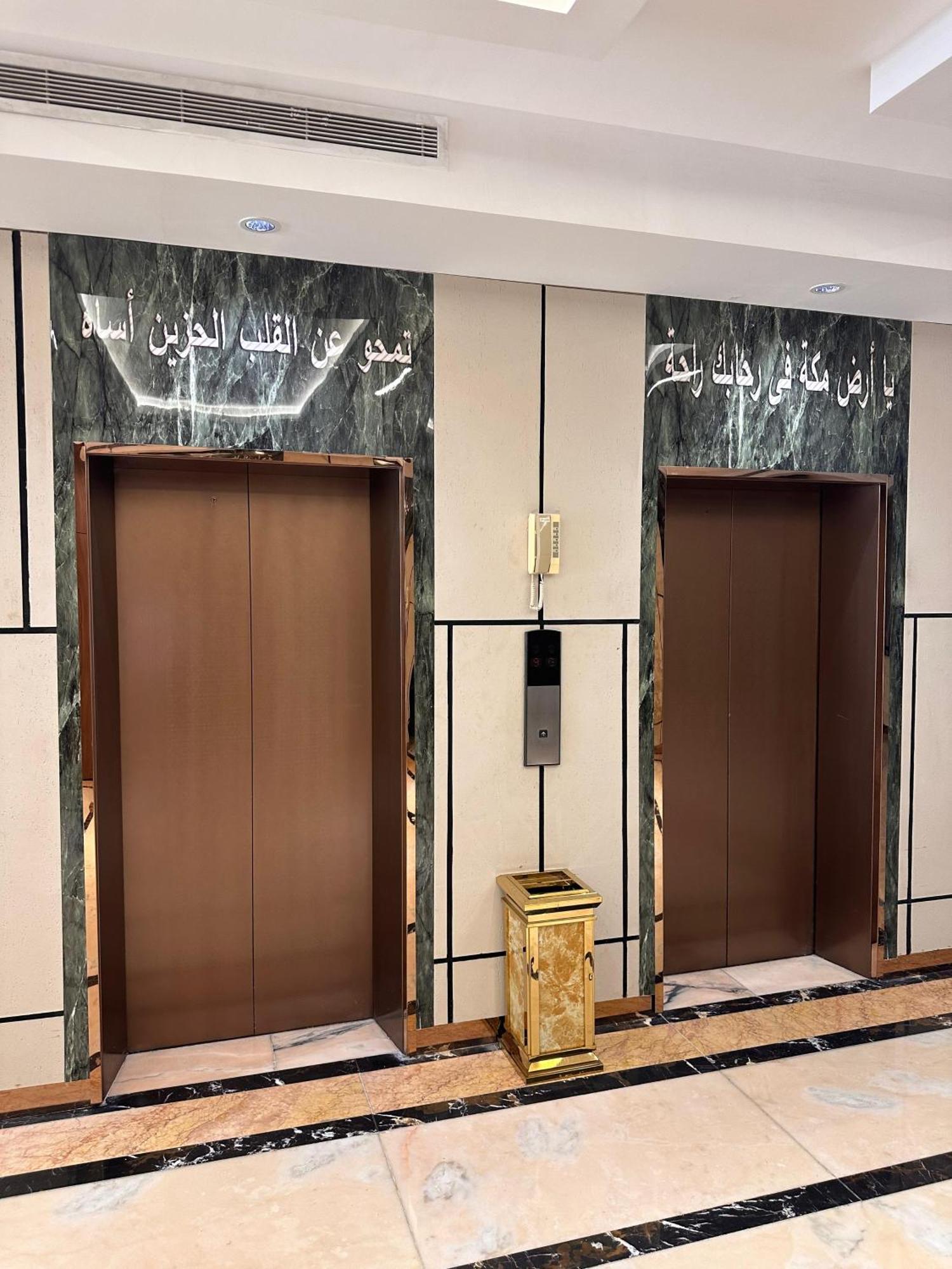 Al Rawhanya Hotel Mecca Ngoại thất bức ảnh